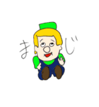 昔話のにちじょう 日本じゃない編（個別スタンプ：14）