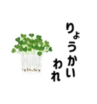 毎日！野菜くだもの（個別スタンプ：16）