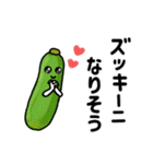 毎日！野菜くだもの（個別スタンプ：19）