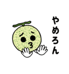 毎日！野菜くだもの（個別スタンプ：36）