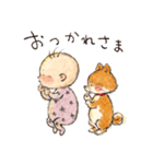 ベビーシッバーめいちゃん（個別スタンプ：8）