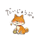 ベビーシッバーめいちゃん（個別スタンプ：10）