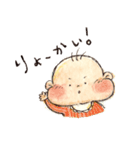 ベビーシッバーめいちゃん（個別スタンプ：16）