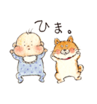 ベビーシッバーめいちゃん（個別スタンプ：24）