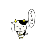 かわいいうしさんの毎日（個別スタンプ：2）