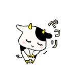 かわいいうしさんの毎日（個別スタンプ：7）