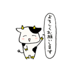 かわいいうしさんの毎日（個別スタンプ：8）