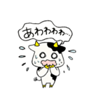 かわいいうしさんの毎日（個別スタンプ：9）