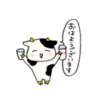 かわいいうしさんの毎日（個別スタンプ：10）