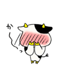 かわいいうしさんの毎日（個別スタンプ：12）