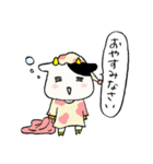 かわいいうしさんの毎日（個別スタンプ：14）