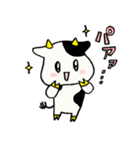 かわいいうしさんの毎日（個別スタンプ：17）