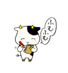 かわいいうしさんの毎日（個別スタンプ：19）