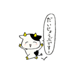かわいいうしさんの毎日（個別スタンプ：23）
