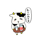 かわいいうしさんの毎日（個別スタンプ：39）
