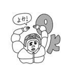 マッハライダーフミ子（個別スタンプ：1）