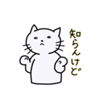 だるねこ・関西弁・女の子ver.（個別スタンプ：5）