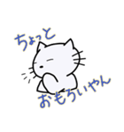 だるねこ・関西弁・女の子ver.（個別スタンプ：14）