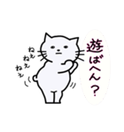 だるねこ・関西弁・女の子ver.（個別スタンプ：18）