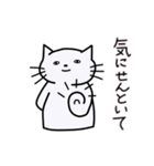 だるねこ・関西弁・女の子ver.（個別スタンプ：23）