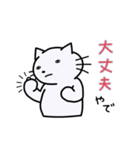 だるねこ・関西弁・女の子ver.（個別スタンプ：24）