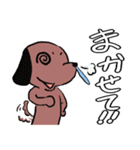 ハナタレ犬3（個別スタンプ：4）