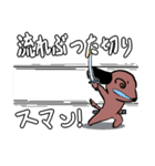 ハナタレ犬3（個別スタンプ：5）