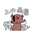 ハナタレ犬3（個別スタンプ：6）