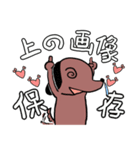 ハナタレ犬3（個別スタンプ：7）