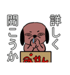 ハナタレ犬3（個別スタンプ：8）