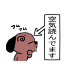 ハナタレ犬3（個別スタンプ：9）