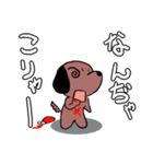 ハナタレ犬3（個別スタンプ：11）
