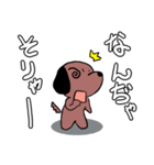 ハナタレ犬3（個別スタンプ：12）
