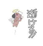 ハナタレ犬3（個別スタンプ：16）