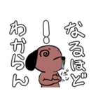ハナタレ犬3（個別スタンプ：20）