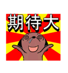 ハナタレ犬3（個別スタンプ：21）
