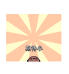 ハナタレ犬3（個別スタンプ：23）