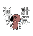 ハナタレ犬3（個別スタンプ：24）