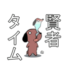 ハナタレ犬3（個別スタンプ：27）