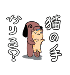 ハナタレ犬3（個別スタンプ：29）