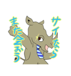 白犀のサイ平（個別スタンプ：2）