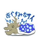 白犀のサイ平（個別スタンプ：4）