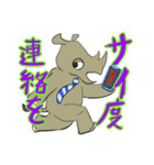 白犀のサイ平（個別スタンプ：7）