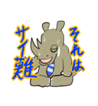 白犀のサイ平（個別スタンプ：8）