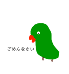 インコのクリ（個別スタンプ：5）