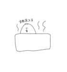 みうちきちき（個別スタンプ：3）