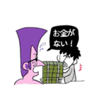 みうちきちき（個別スタンプ：10）