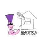 みうちきちき（個別スタンプ：11）