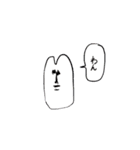 みうちきちき（個別スタンプ：14）