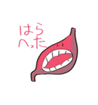 みうちきちき（個別スタンプ：23）